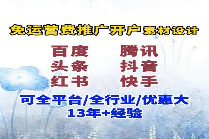 金融行业SEM托管的三大经典案例